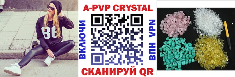 A-PVP Crystall наркошоп Зерноград