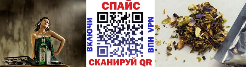 Бутират Butirat где купить Зерноград