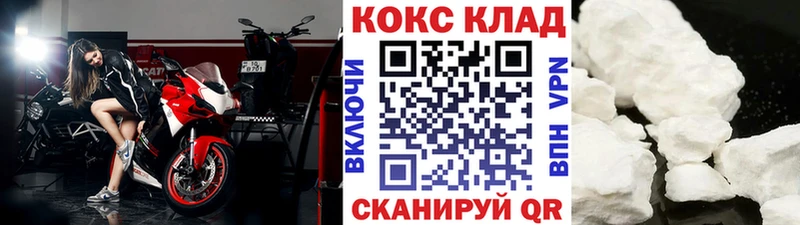 COCAIN FishScale  Зерноград 