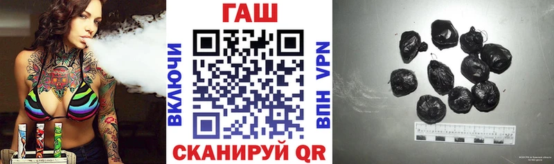 наркошоп  Зерноград  omg рабочий сайт  Гашиш VHQ 