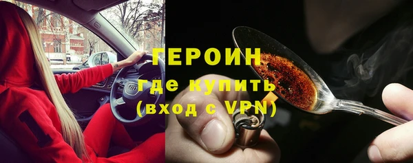 винт Вяземский