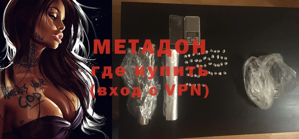 гидра Верея