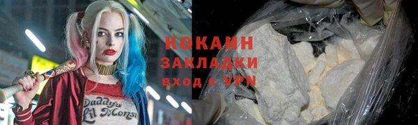 мескалин Вязники