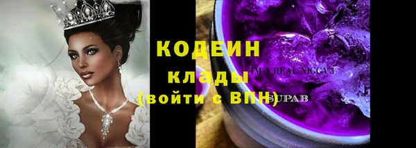 MESCALINE Волосово
