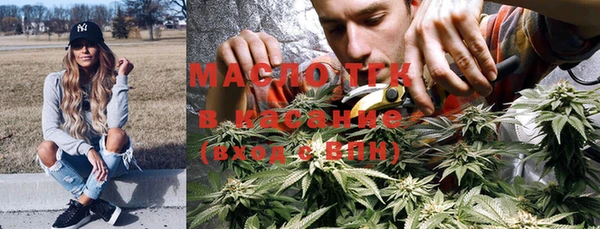 гашишное масло Бугульма