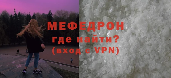 мескалин Вязники