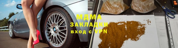 мескалин Вязники
