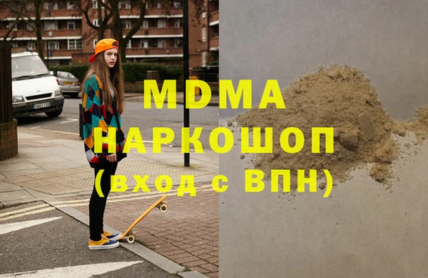 мескалин Вязники
