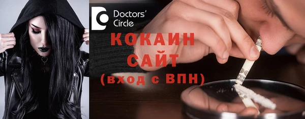 MESCALINE Волосово