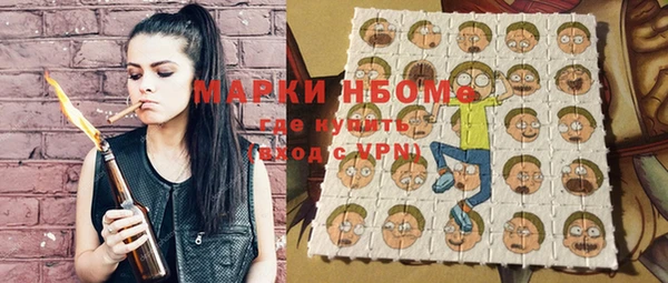 MESCALINE Волосово