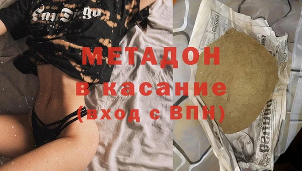 гидра Володарск