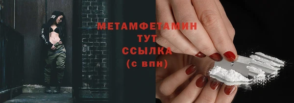 марки nbome Верхнеуральск