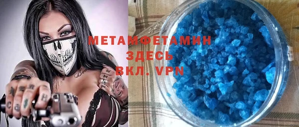 мяу мяу мука Волоколамск