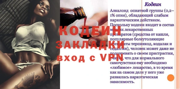 MESCALINE Волосово