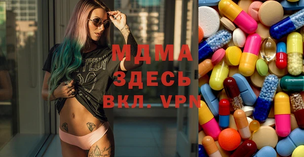 гидра Володарск