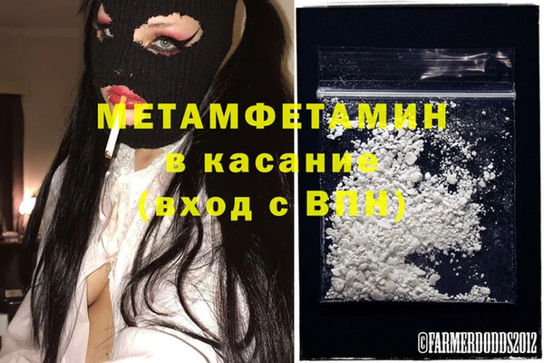 мескалин Вязники