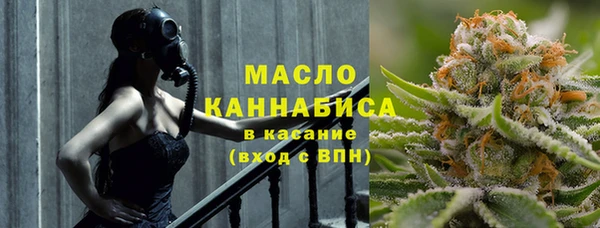 мескалин Вязники