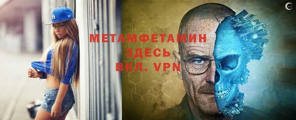 твердый Верхний Тагил