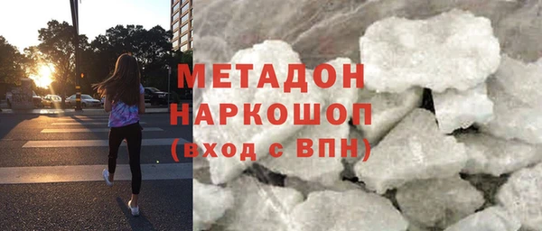 мяу мяу мука Волоколамск