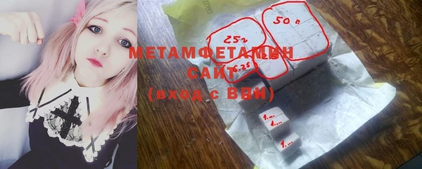 марки nbome Верхнеуральск