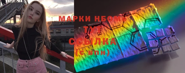 марки nbome Верхнеуральск