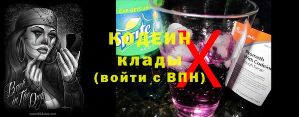 мескалин Вязники