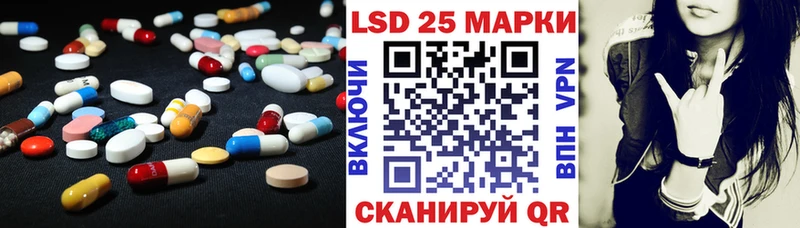 Лсд 25 экстази кислота  где можно купить наркотик  Зерноград 