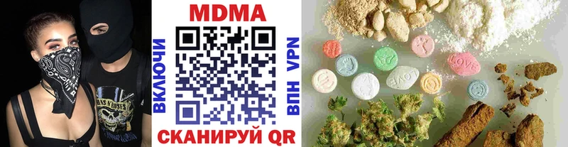 MDMA молли Зерноград