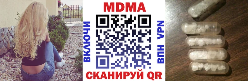 MDMA crystal  Зерноград 