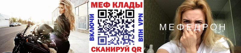 ссылка на мегу сайт  Зерноград  сайты даркнета наркотические препараты  Мефедрон 4 MMC 