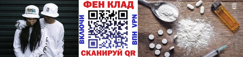 Первитин мет Зерноград