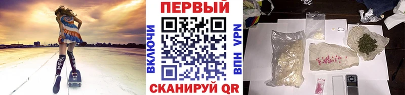 МЕТАМФЕТАМИН Methamphetamine  Зерноград 