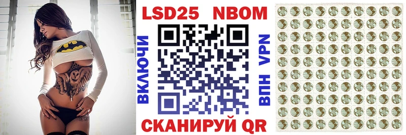 Наркотические марки 1,5мг  Зерноград 